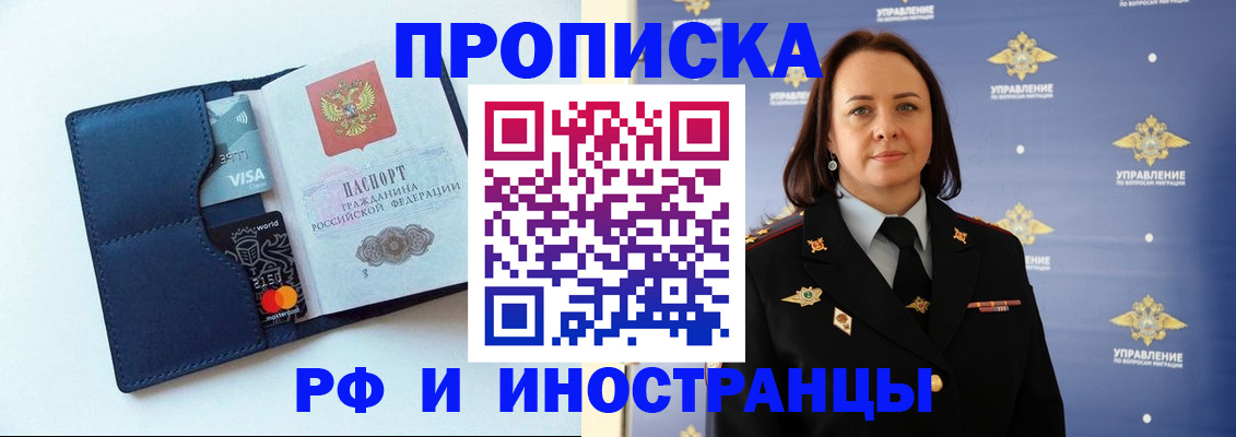 форма 3 в Нефтекумске